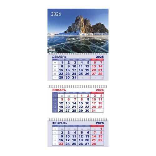 Календарь 2026 квартальный Lamark Байкал зимой 91903 "Дава"