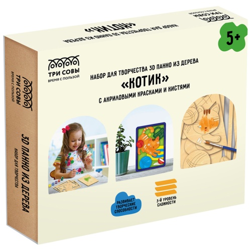 Набор для творчества ТРИ СОВЫ 3D панно из дерева Котик , с акриловыми красками и кистями 3D_41943 "Дава"