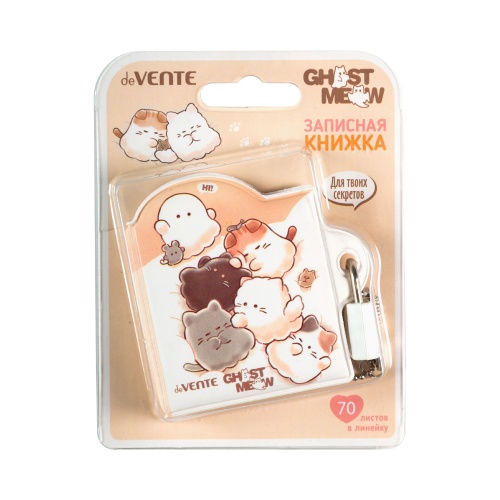 Записная книжка А8 deVENTE Привидение 140стр с замком 2055500 "Дава"