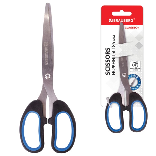 Ножницы 18,5 см BRAUBERG Classic+ черно-синие 236448 "Дава"