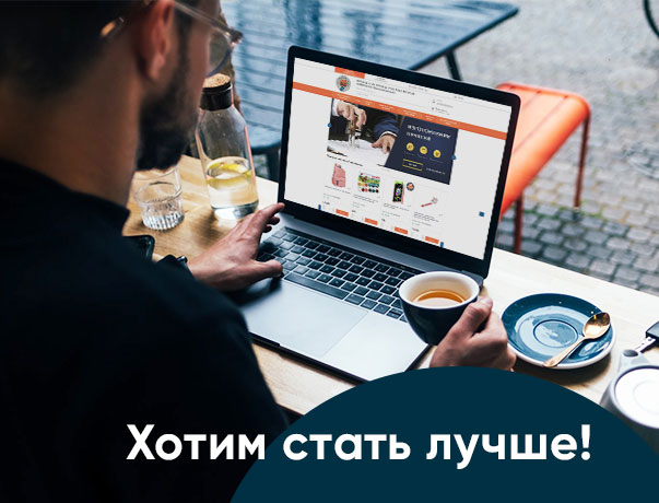 Фокус-группа пользователей нашего сайта Фокус-группа пользователей нашего сайта
