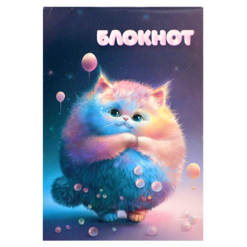 Блокнот А7/ 32л на скрепке Радужное облако 68144 "Дава"