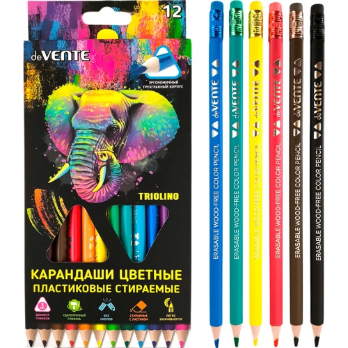 Цветные карандаши 12 цв. deVENTE Triolino Erase пластиковые,с ластиком,стираемые 5022550  "Дава"