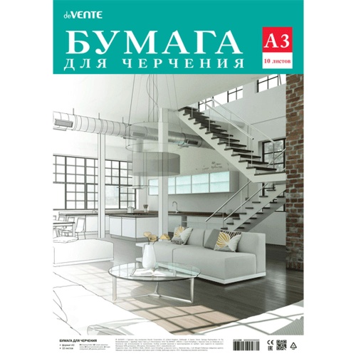 Папка для черчения А3/10л deVENTE 160г/м2 2111200  "Дава"