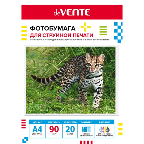 Фотобумага А4 матовая  90г/м2 20л deVENTE односторонняя 2042420 "Дава"