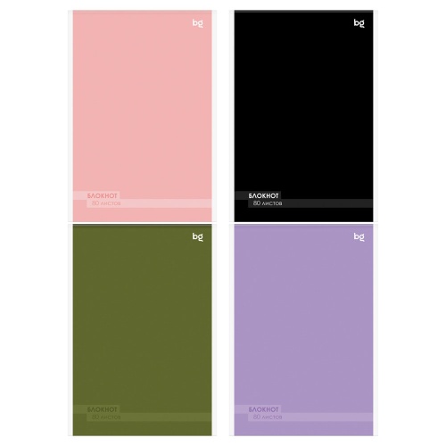 Блокнот А5/ 80л на скрепке BG Моноколор Б5ск80 09435 "Дава"