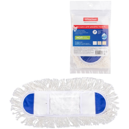 Насадка МОП OfficeClean Professional для швабры-рамки,карманы, 40*11см, хлопок, длинный ворс 266760 "Дава"
