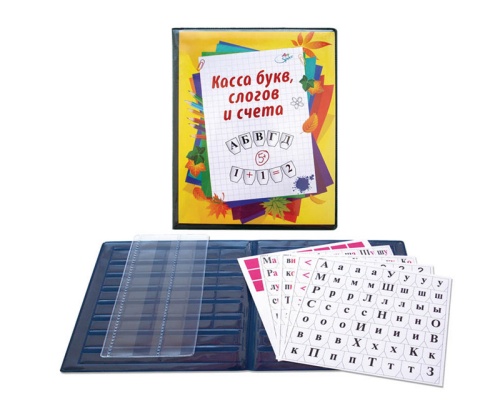 Касса букв, слогов и счета с цветным рисунком А5 ПВХ 12.12цв "Дава"