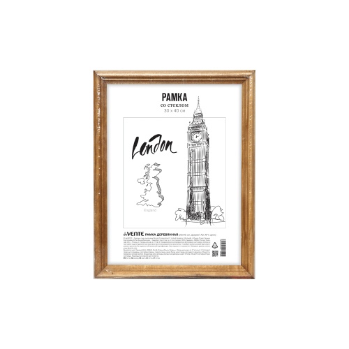 Фоторамка 30*40 deVENTE МДФ профиль №1 под итальянский орех,стекло 9027019 "Дава"