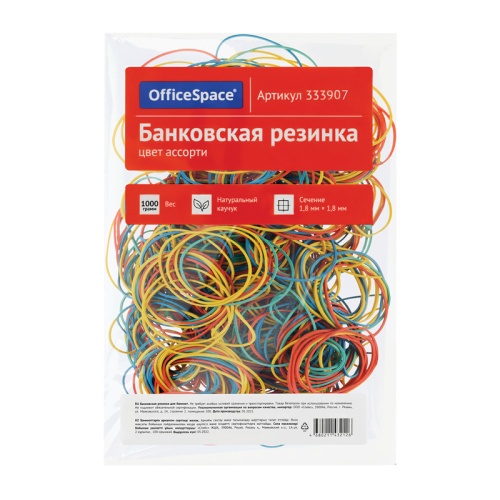 Резинки для денег 1000г OfficeSpace диаметр 60мм 333907 "Дава"