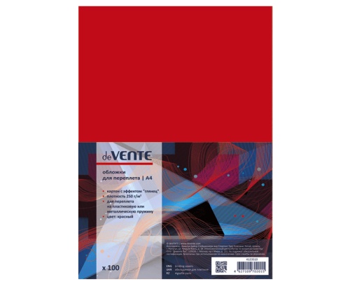 Обложки для переплета А4 картон (глянец) красный 250г/м2 deVENTE 4123510 "Дава"