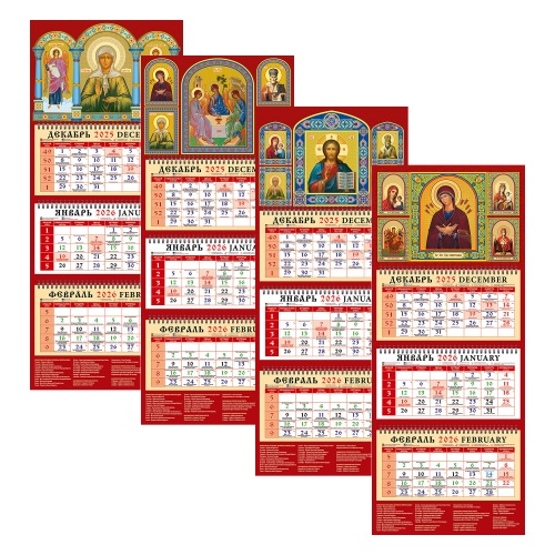 Календарь 2026 квартальный Православный "Дава"