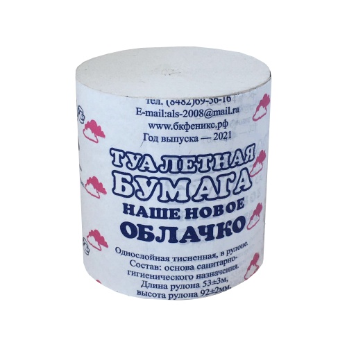 Бумага туалетная  1рулон Наше новое Облачко "Дава"