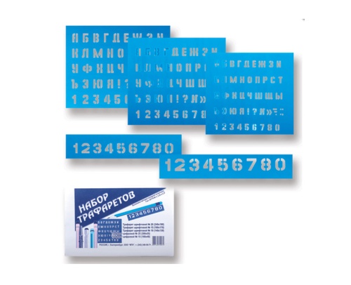 Трафарет (буквы 10,15,20 мм, цифры 15,25 мм) 28159,223195 "Дава"