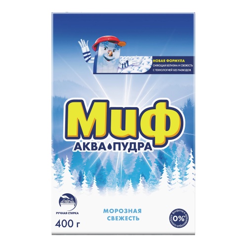 Порошок для ручной стирки Миф 3в1 Морозная свежесть 400г ч/з "Дава"