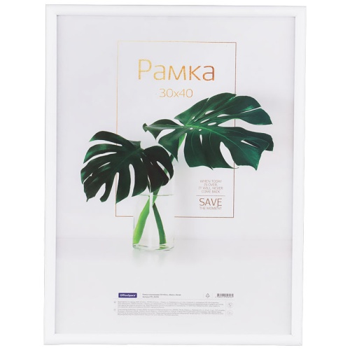 Фоторамка 30*40 OfficeSpace Basic белый РП_41696 "Дава"