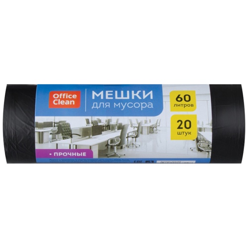 Мешки для мусора  60л/20шт OfficeClean 60*70см 10мкм прочные,черные 255799 "Дава"