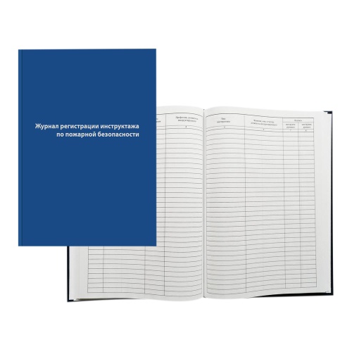 Книга учета  96л Журнал регистрации инструктажа по пожарной безопасности 1325505/2056107 "Дава"