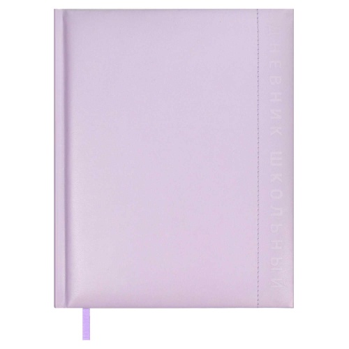 Дневник 1-11 кл. Сиреневый плонже 67679 "Дава"