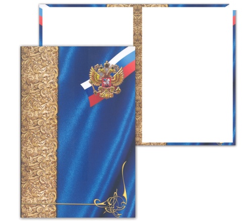 Папка адресная символика РФ синяя А4107/П 														 "Дава"