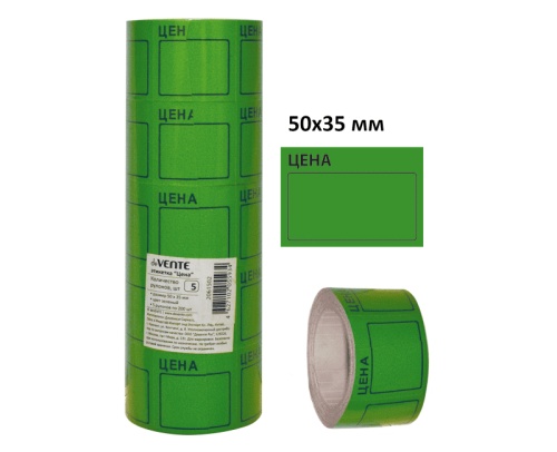 Ценник 50*35 мм deVENTE зеленый 2061502 "Дава"