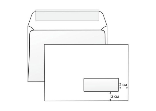 Конверт С5 белый, правое ОКНО,с отрывной полосой "Дава"