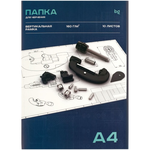 Папка для черчения А4/10л BG с вертикальной рамкой 160г/м2 Пч10А4в_58483 "Дава"