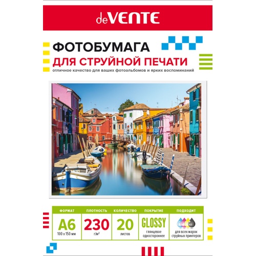 Фотобумага deVENTE для струйной печати А6/230г/20л глянцевая 2042414 "Дава"