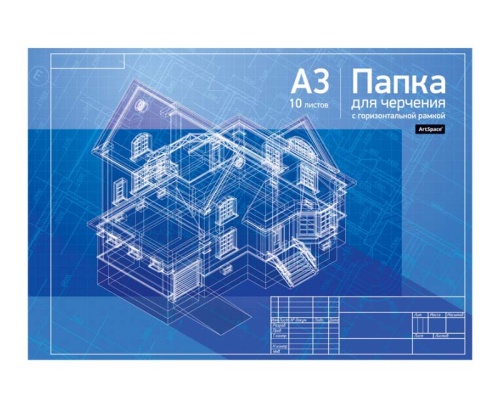 Папка для черчения А3/10л с горизонтальной рамкой Пч10А3г_9017 "Дава"