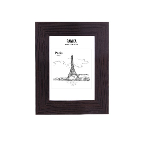 Фоторамка 15*21 deVENTE МДФ венге,акриловое стекло 9027185 "Дава"