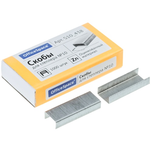 Скобы для степлера №10 OfficeSpace оцинкованные, 1000шт. S10_438 "Дава"