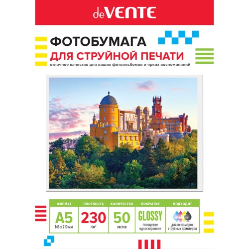 Фотобумага deVENTE для струйной печати А5/230г/50л глянцевая 2042411 "Дава"