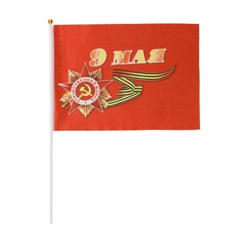 Флаг 9 Мая 20*30 см Basir ткань, цвет красный "Дава"