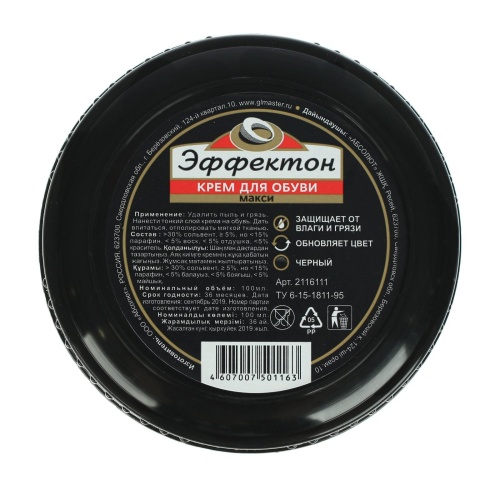 Крем для обуви Эффектон Макси Черный 100мл "Дава"