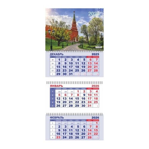 Календарь 2026 квартальный Lamark Москва весной 92009 "Дава"