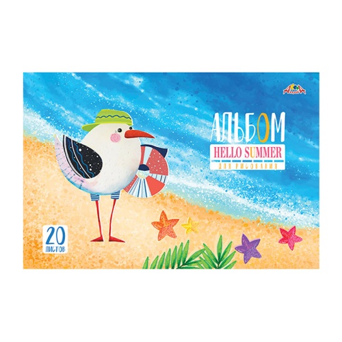 Альбом для рисования А4/20л Летние каникулы С1022-38 "Дава"