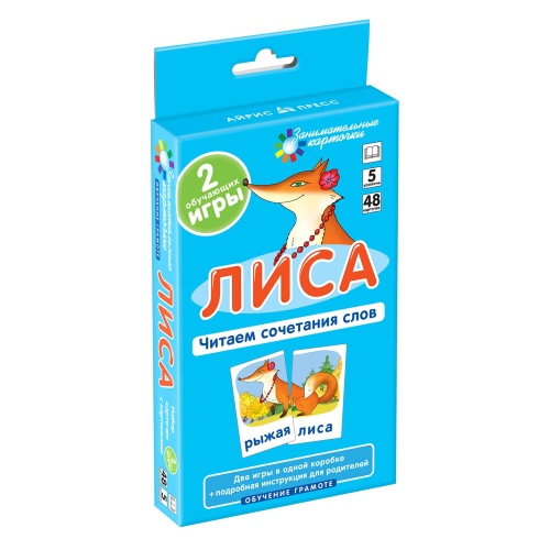 Развивающие карточки IQ Лиса. Читаем сочетания слов. 48шт. 23473 "Дава"