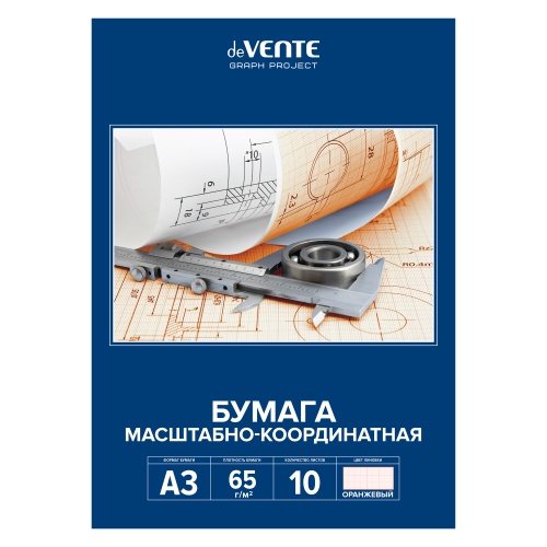 Бумага миллиметровая А3 10л deVENTE 2113203 "Дава"