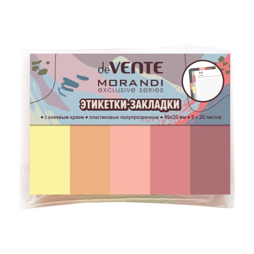 Закладки самоклеящиеся 45*20мм 5цв*20л deVENTE 2011205 Marandi "Дава"