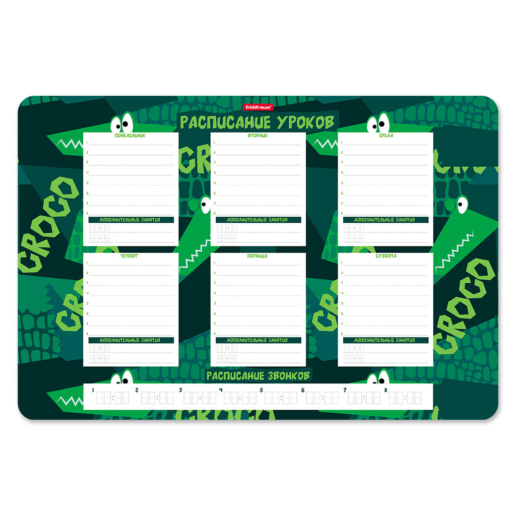 Расписание уроков А3 ErichKrause® Real Croco пластиковое 56000 "Дава"