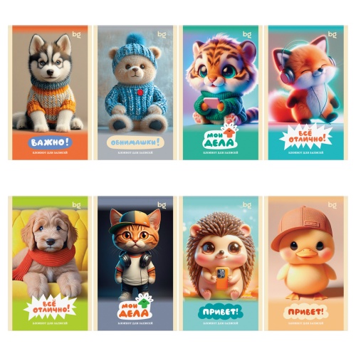 Блокнот А6/ 32л на скрепке BG Милые пушистики Б6ск32 09434 "Дава"