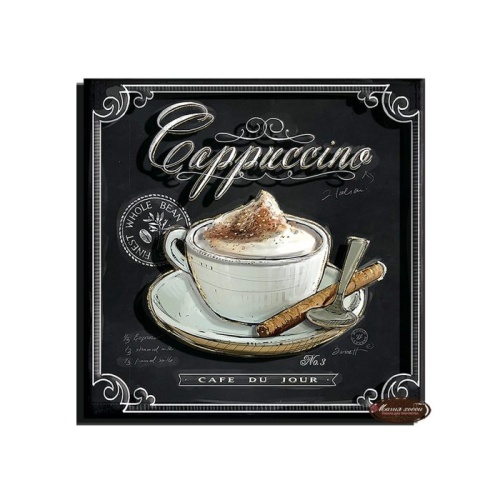 Набор для творчества Папертоль РТ150144 Кофе каппучино "Дава"