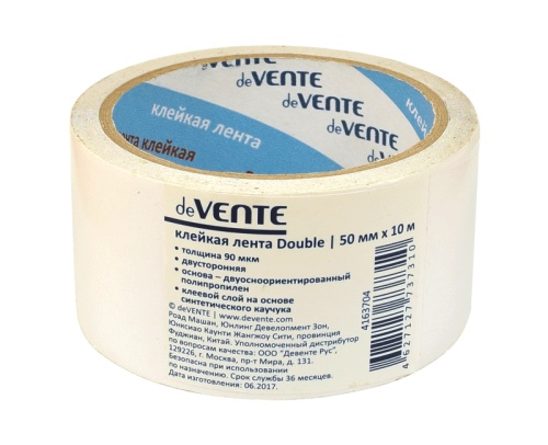 Клейкая лента двусторонняя 50мм*10м deVENTE 4163704 полипропилен "Дава"