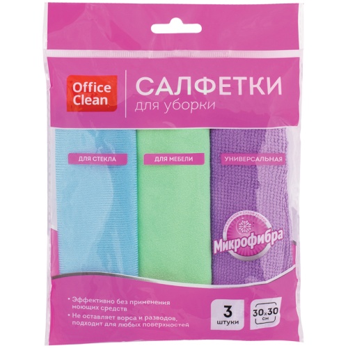 Салфетка универсальная микрофибра 30*30см OfficeClean 3шт/уп 200-250г/м2 275761 "Дава"