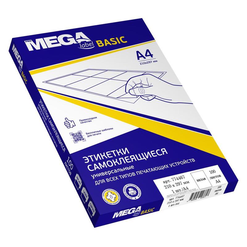 Бумага самоклеящаяся Promega label А4 белая 774467 "Дава"
