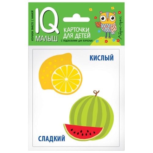 Обучающие карточки IQ Умный малыш. Противоположности 25714 "Дава"