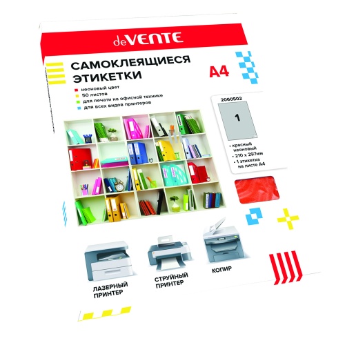Бумага самоклеящаяся deVENTE А4 неон красная 2060502 "Дава"
