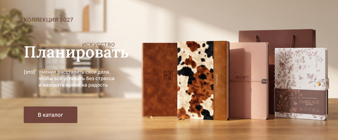 ежи