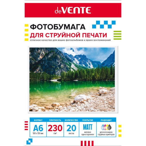 Фотобумага А6 матовая 230г/м2 20л deVENTE односторонняя 2042416 "Дава"