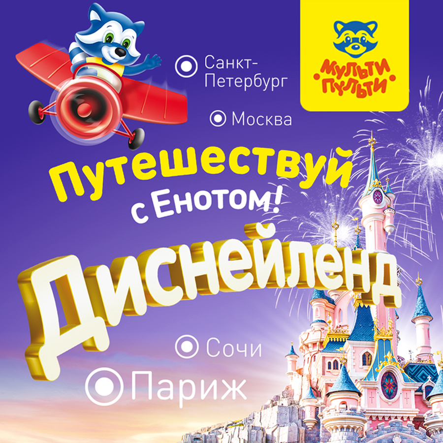 Август - месяц невероятных акций и подарков! Август - месяц невероятных акций и подарков!
